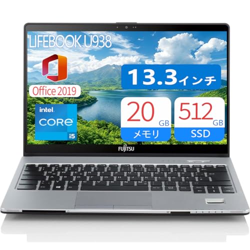 ノートパソコン fujitsu lifebook s938」の人気商品一覧 | 安い商品を