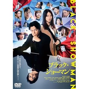 Amazon.co.jp: ミステリー・サスペンス - 日本映画: DVD