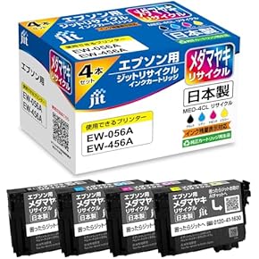 Amazon.co.jp: インクジェットインクカートリッジ - プリンタ