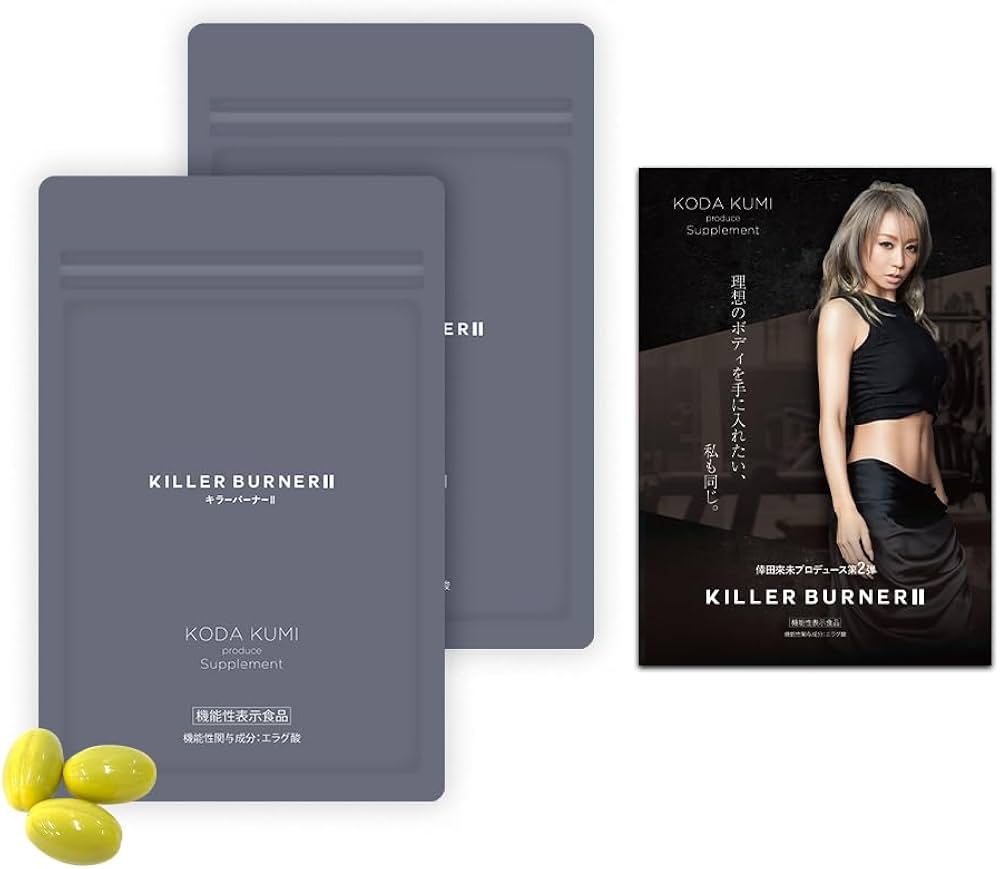 KILLER BURNER KODA KUMI サプリ スティックセット 公式_正規販売店】3