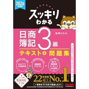 ビジネス・経済 本 通販 | Amazon