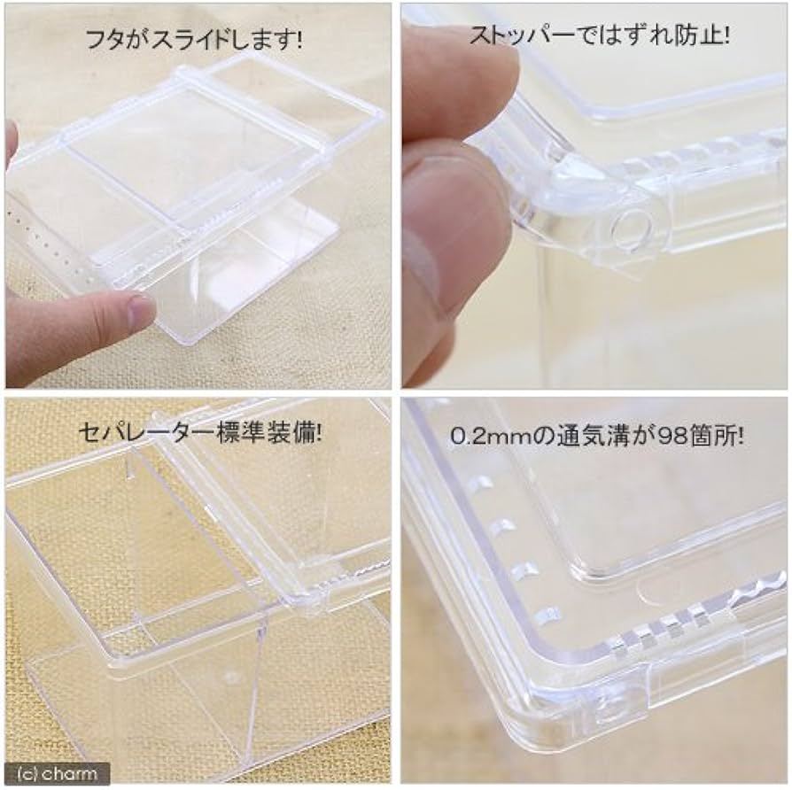 Amazon.co.jp: 《終売》クリアースライダー（仕切り付き 仕切り固定式