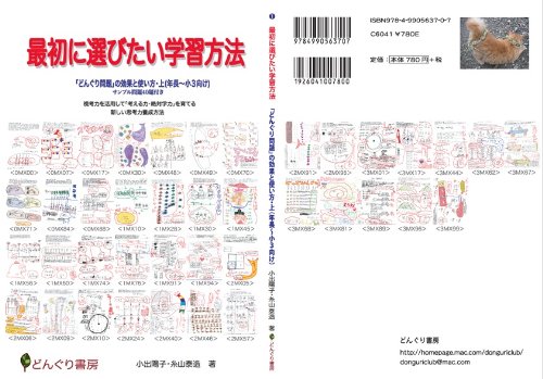 糸山泰造の本おすすめランキング一覧｜作品別の感想・レビュー - 読書