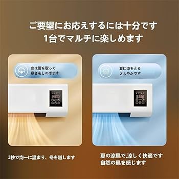 Amazon | 移動式小型エアコン、ミニ冷暖房エアコン 冷暖房エアコン