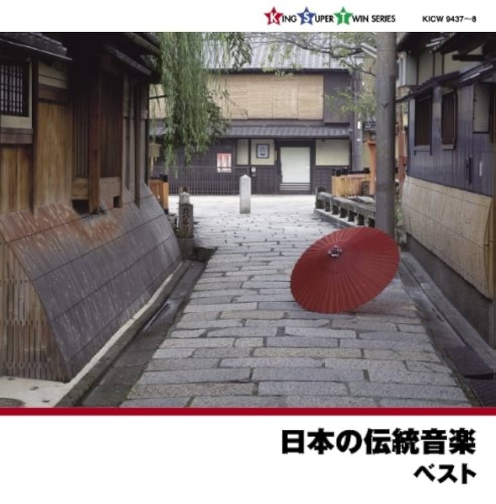 Amazon.co.jp: 日本の伝統音楽: Music