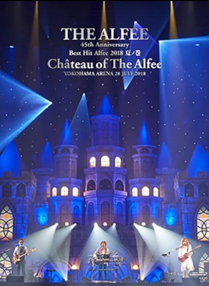 Amazon.co.jp: THE ALFEE ジ アルフィー グッズ 45th Anniversary