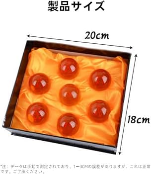 Amazon.co.jp: 透明スタードラゴンボールセット 7個 大型 クリスタル