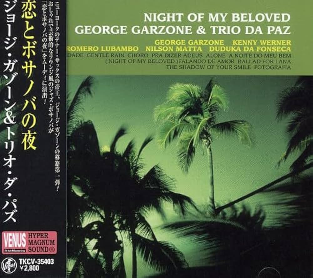 Amazon.co.jp: 恋とボサノバの夜: ミュージック