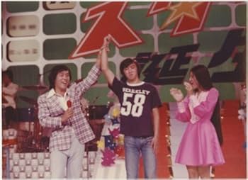 Amazon.co.jp: 日本テレビ SPECIAL PRESENTS『スター誕生! CD＆DVD-BOX