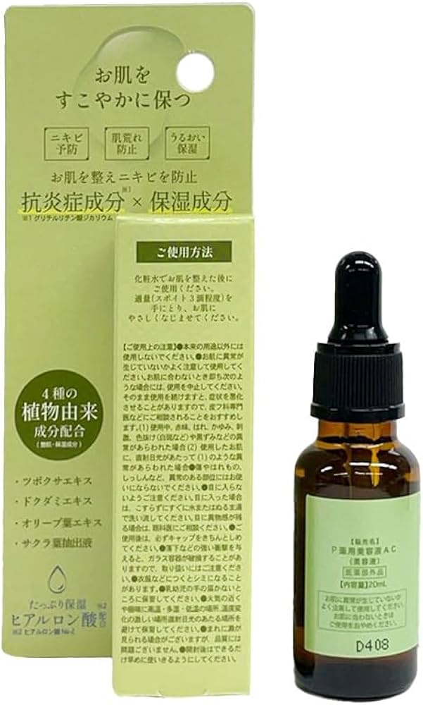 しーちゃん♪ページ 美容液 美容液 chii 美容液 chie 美容液 chie