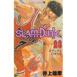 Amazon.co.jp: SLAM DUNK ジャンプコミックス 全31巻セット 新品セット