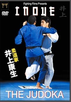 Amazon.co.jp: 柔道家井上康生[DVD] : DVD