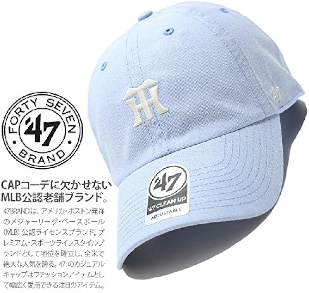 Amazon | [フォーティセブン] 帽子 47 キャップ 阪神タイガース 公式