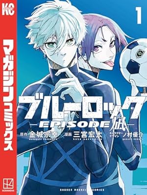 Amazon.co.jp: ブルーロック（37） (週刊少年マガジンコミックス