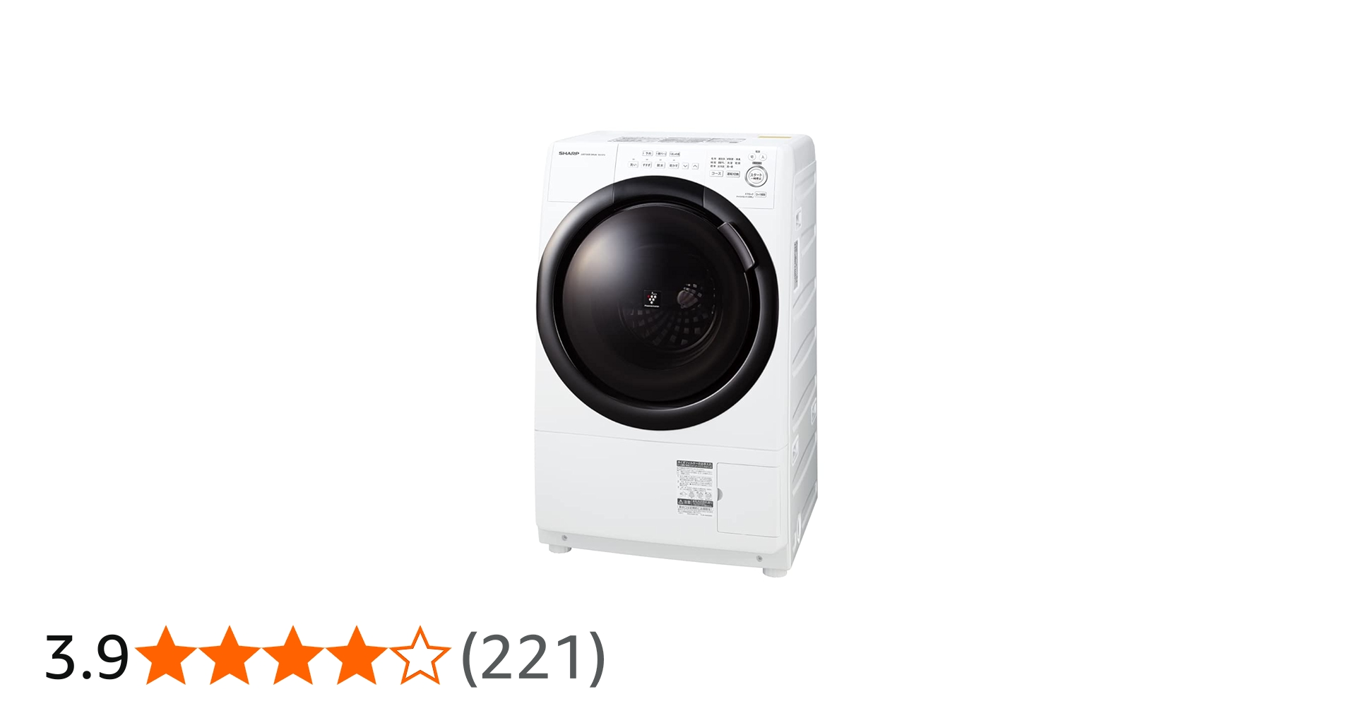 Amazon | シャープ ドラム式 洗濯乾燥機 ES-S7G-WL ヒーターセンサー
