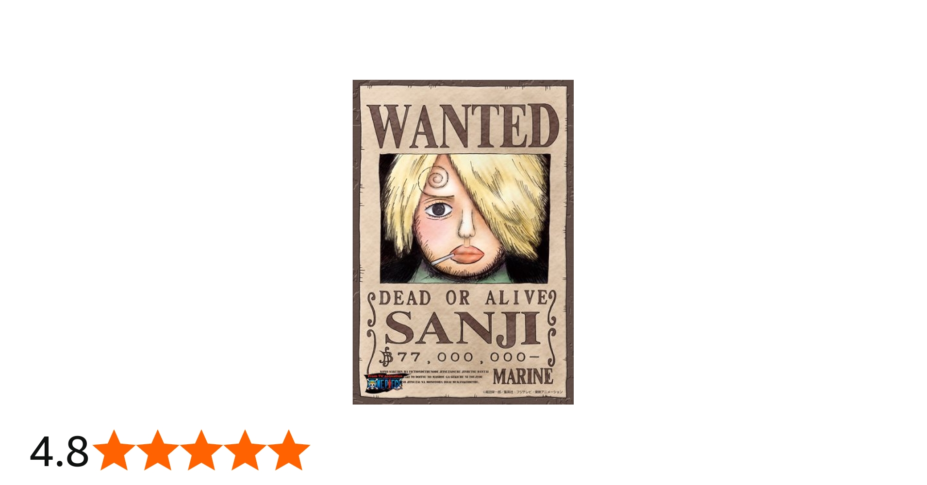 Amazon.co.jp: エンスカイ 150ピース ジグソーパズル ワンピース