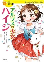 Amazon.co.jp: 10歳までに読みたい世界名作14 宝島 電子書籍: 横山