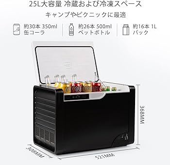 Amazon.co.jp: bamboosang 車載冷蔵庫 冷蔵庫 小型 冷凍庫：急速冷凍