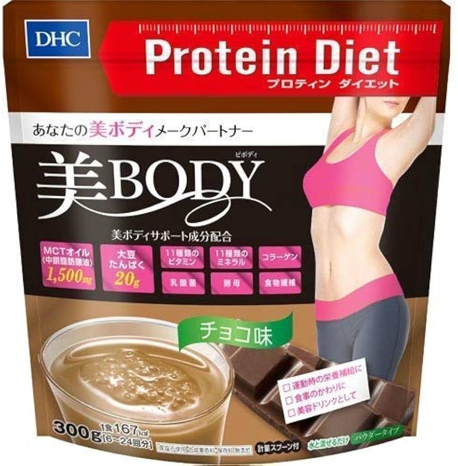 Amazon | DHC プロテインダイエット 美Body チョコ味 300g×2個 | DHC