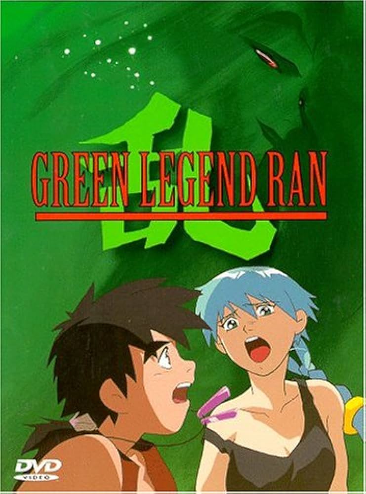Amazon.com: Green Legend Ran [DVD] : Paul Dobson, Chris Turner