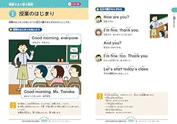 レインボー英会話辞典改訂第3版 | 永田博人 |本 | 通販 | Amazon