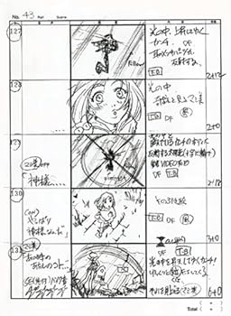 Amazon.co.jp: フリクリ画コンテ集 : 本