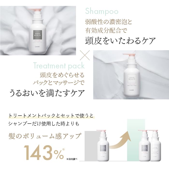 Amazon.co.jp: スカルプD ボーテ 薬用 スカルプシャンプー