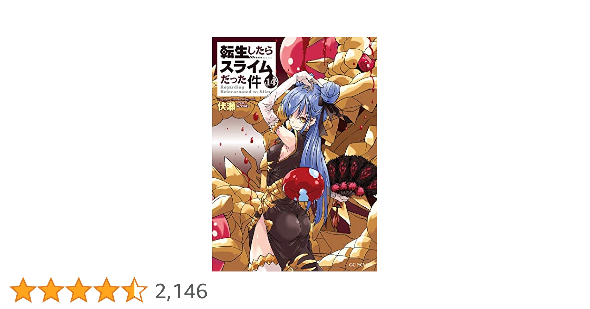 〇BL文庫 13冊 特典有 小中大豆 雛宮さゆら 森本あき