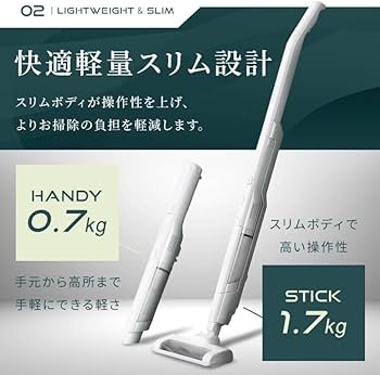 Amazon.co.jp: 【2 in 1】 アイリスオーヤマ 掃除機 コードレス