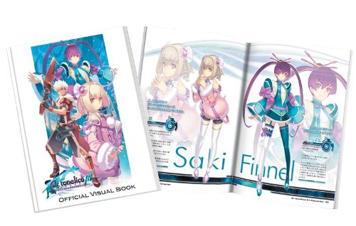 Amazon.co.jp: アルトネリコ3 世界終焉の引鉄は少女の詩が弾く 特典