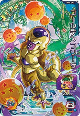 Amazon.co.jp: スーパードラゴンボールヒーローズ/UM7-CP4 ゴールデン