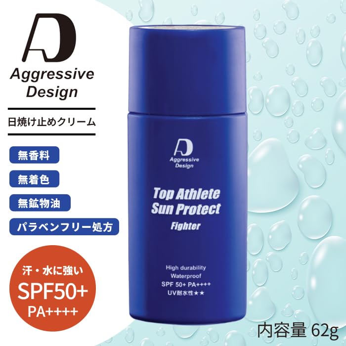 Amazon.co.jp: 日焼け止め アグレッシブデザイン トップアスリート