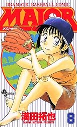 Amazon.co.jp: MAJOR（78） MAJOR (少年サンデーコミックス