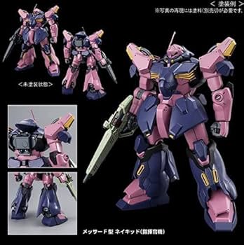 Amazon | HGUC 機動戦士ガンダム 閃光のハサウェイ 1/144 メッサー