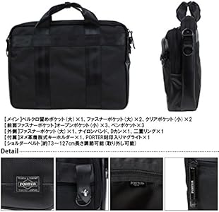 Amazon.co.jp: [ポーター] 吉田カバン 2wayビジネスバッグ ブリーフ
