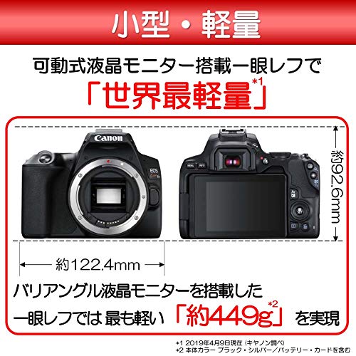 Amazon.co.jp: Canon EOS Kiss X10 Digital SLR Camera : Electronics