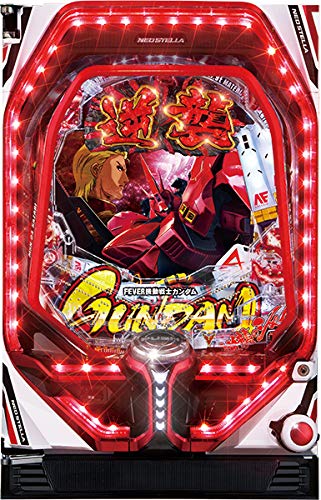 Amazon | Pフィーバー機動戦士ガンダム 逆襲のシャア 中古パチンコ実機