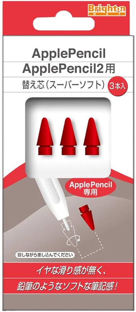 Amazon.co.jp: ApplePencil・ApplePencil2用替え芯（スーパーソフト
