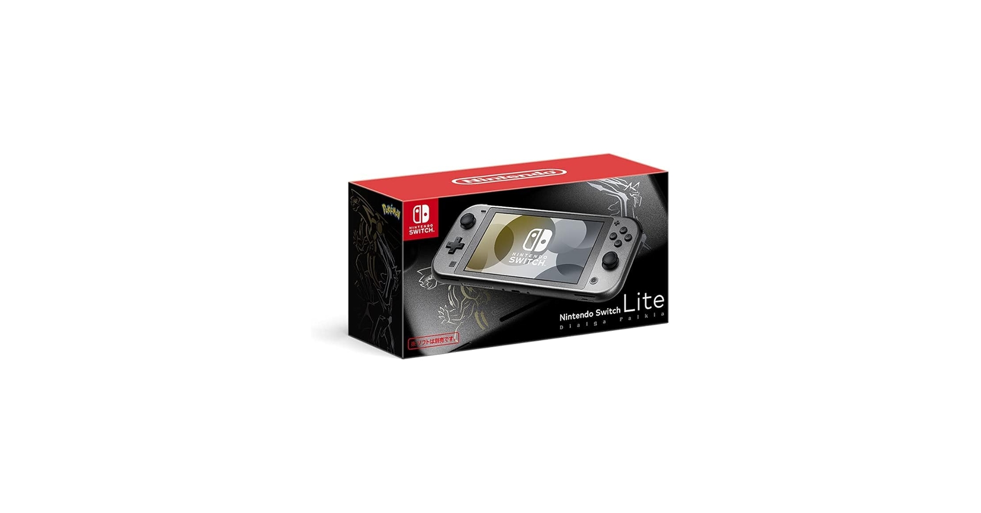 Amazon.co.jp: 【整備済み品】 任天堂 Nintendo Switch Lite