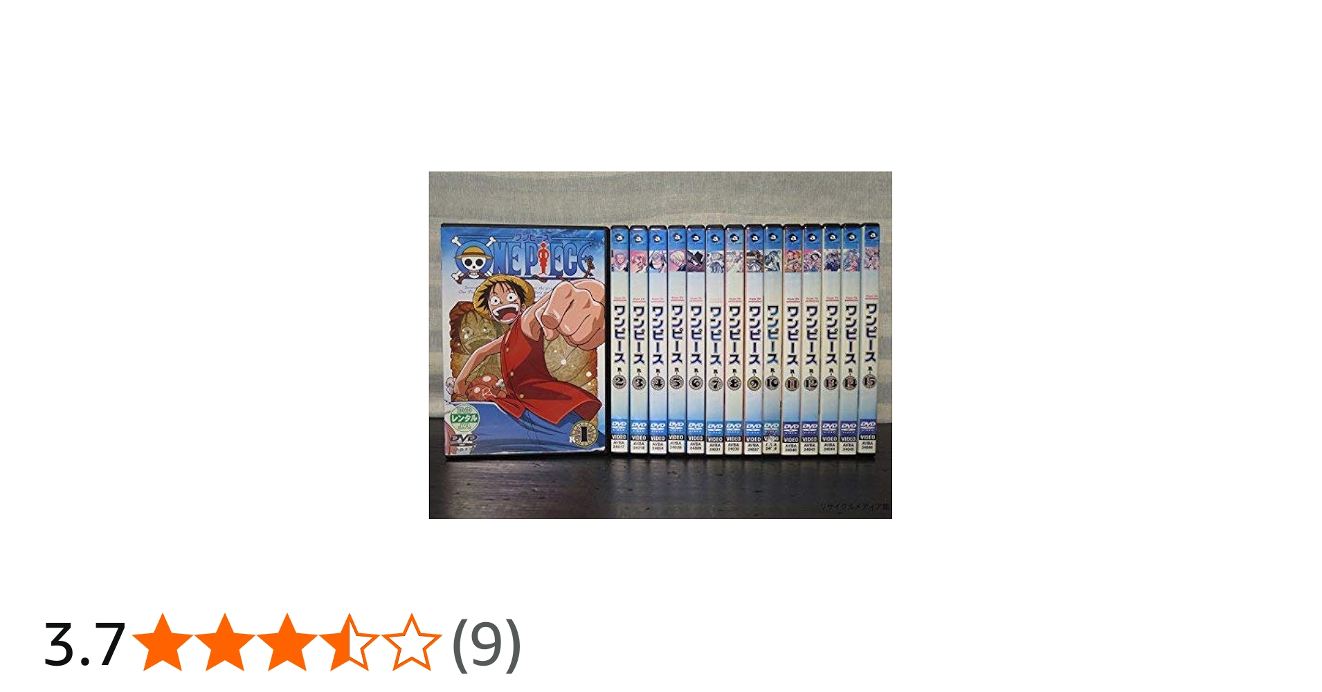 Amazon.co.jp: ONE PIECE ワンピース [レンタル落ち] 全15巻セット