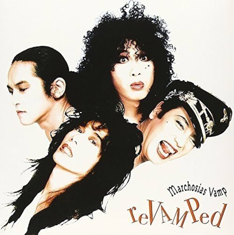 Amazon.co.jp: reVAMPed: ミュージック