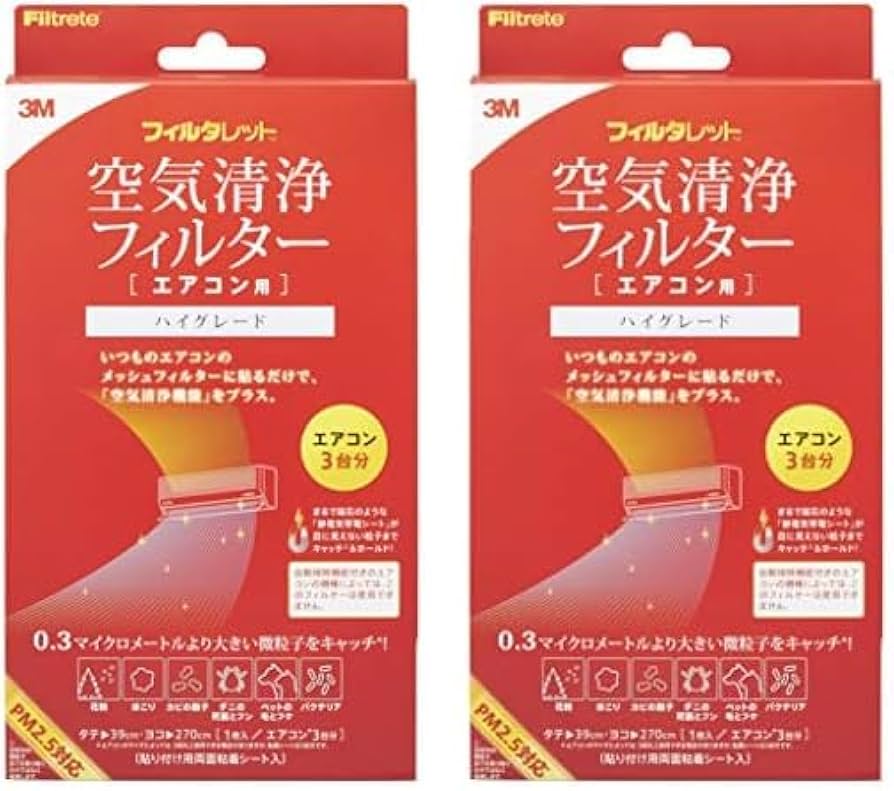 Amazon.co.jp: 3M 空気清浄フィルター エアコン用 ハイグレード