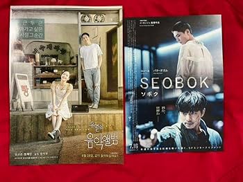 Amazon.co.jp: おまけ付 新感染 DVD トッケビ の コン ユ 韓国映画 韓