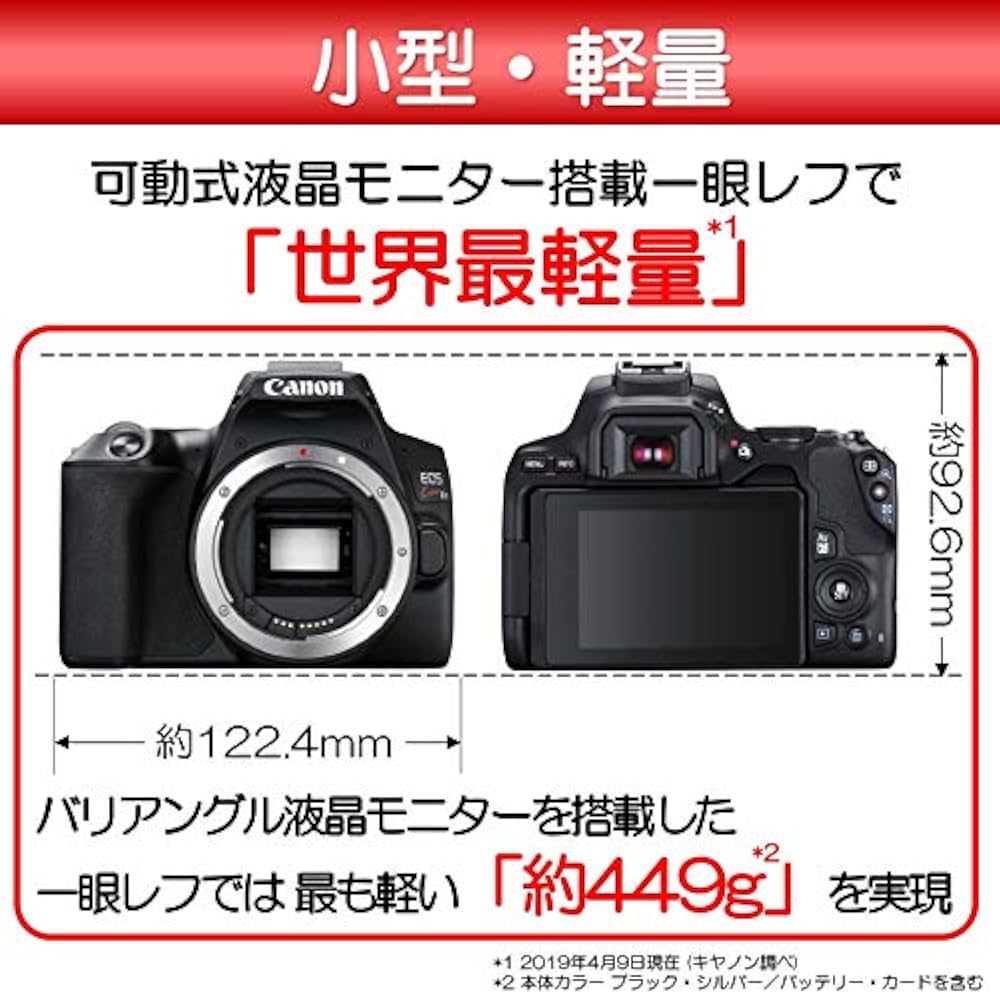 Amazon.co.jp: Canon Digital SLR Camera EOS Kiss X10 Double Zoom