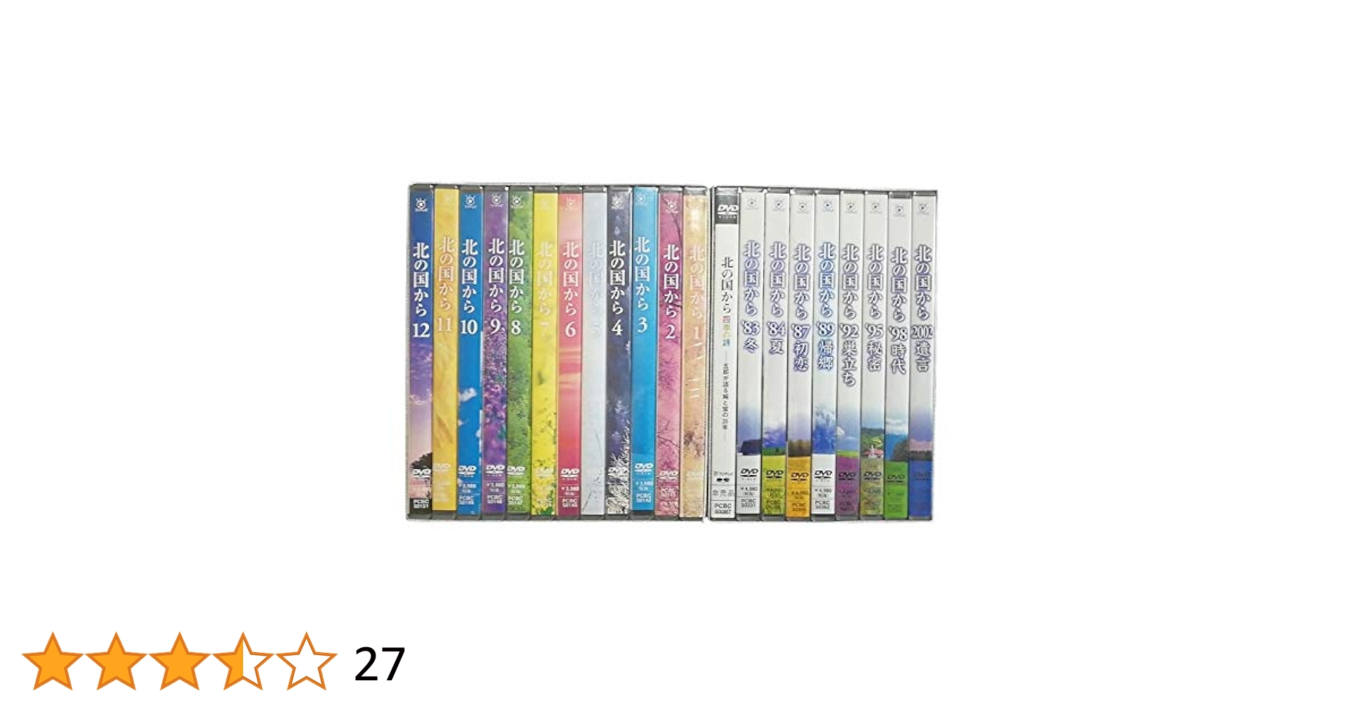 北の国からDVD全12巻プラス応募特典DVD1巻セット 北の国からDVD全12巻