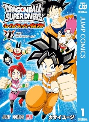Amazon.co.jp: DRAGON BALL外伝 転生したらヤムチャだった件 (ジャンプ