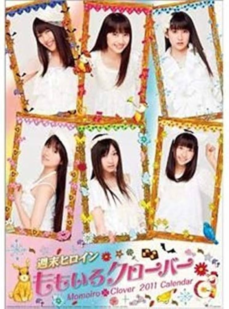 Amazon.co.jp: □2本組□ももクロ『ももいろクローバーZ 2010年+2011