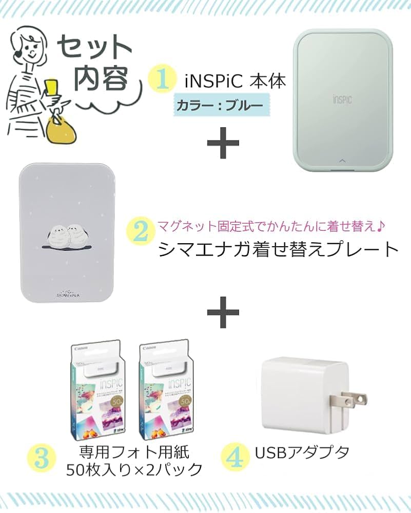 Amazon.co.jp: キヤノン ミニフォトプリンター iNSPiC PV-223 ブルー
