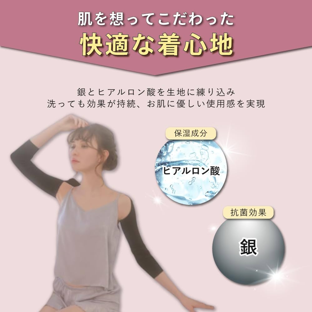 Amazon | リリムット上半身トータルケア・二の腕シェイプ・姿勢改善