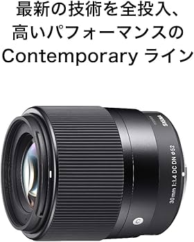 Amazon.co.jp: シグマ(Sigma) レンズ 30mm F1.4 DC DN FUJIFILM 富士